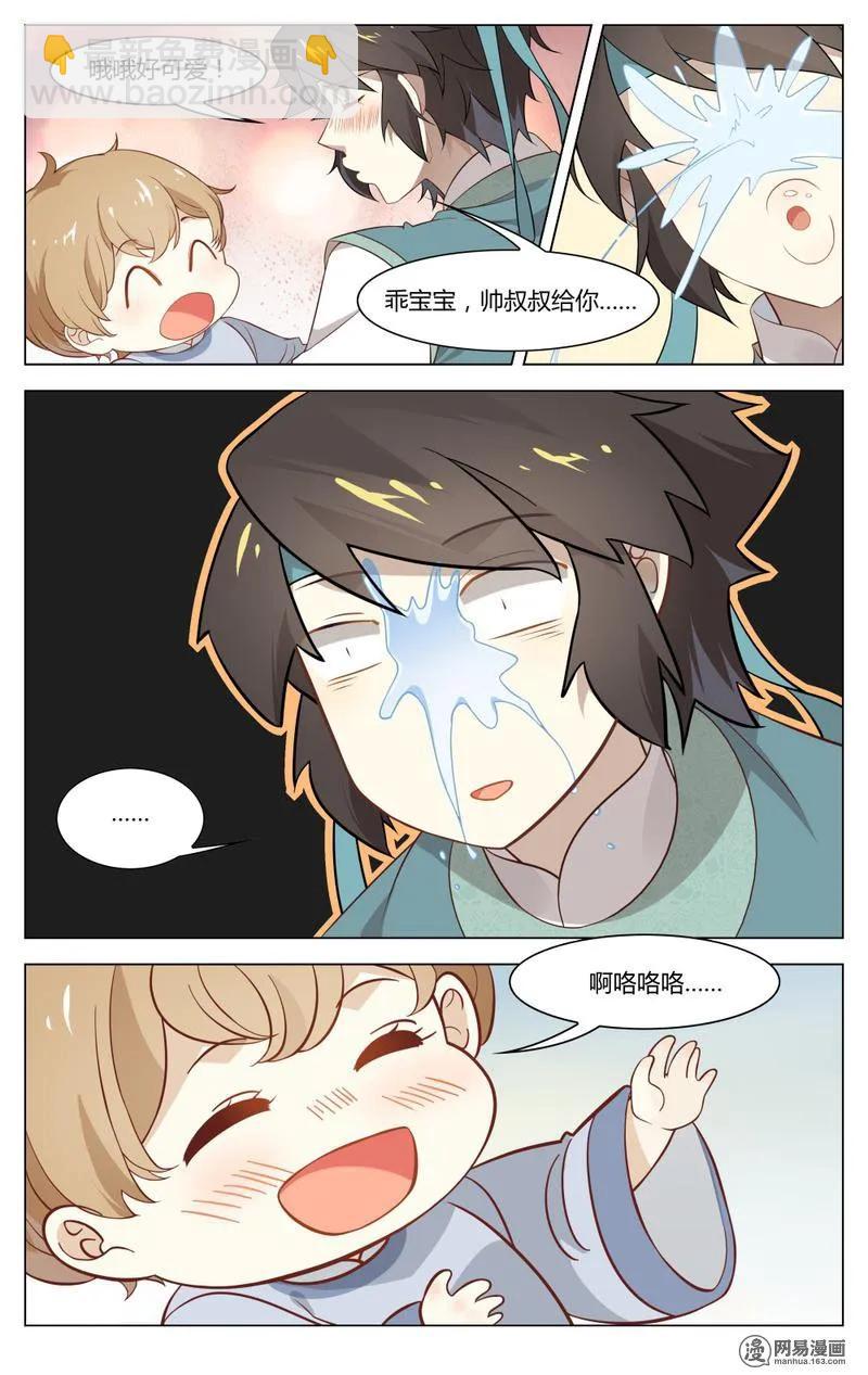 194 第194话 才子们的终极恐惧-第220话