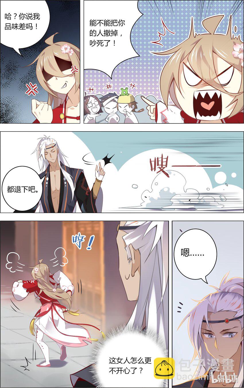021 第21话 良辰美景不如吃吃吃-第24话