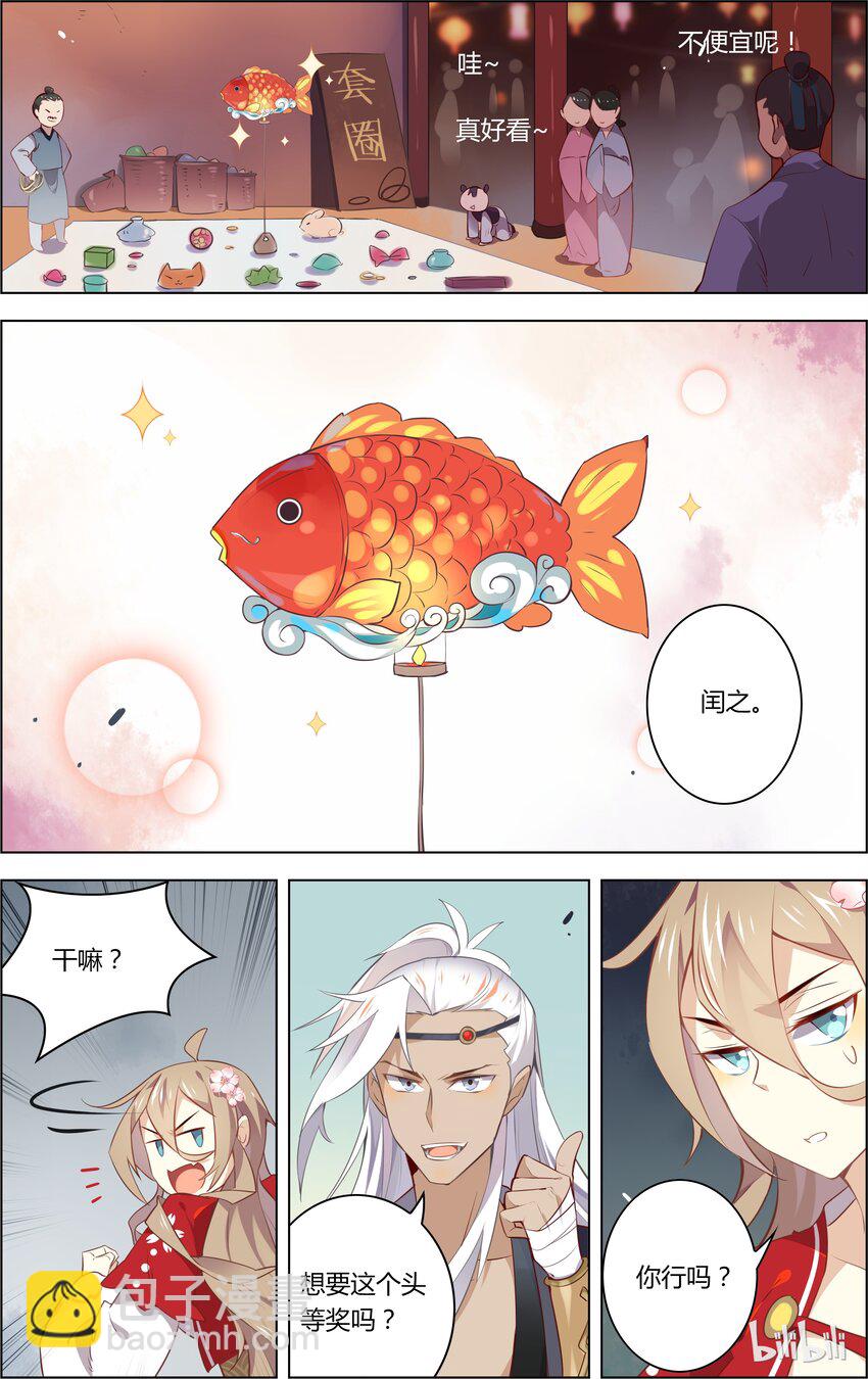 021 第21话 良辰美景不如吃吃吃-第24话
