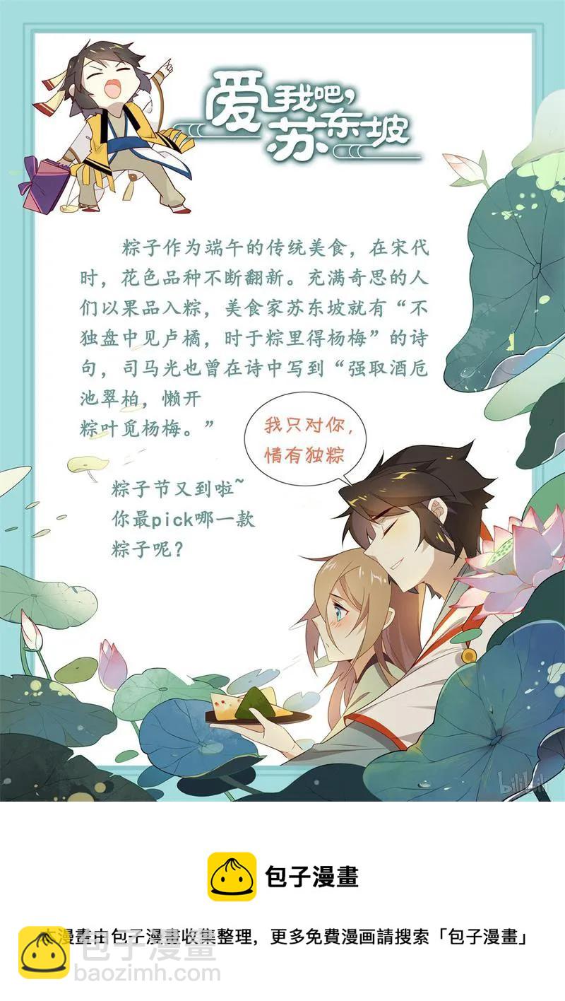 208 第208话 软弱无助又可怜-第234话