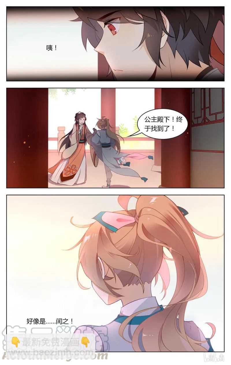 214 第214话 新鲜的王闰之-第240话