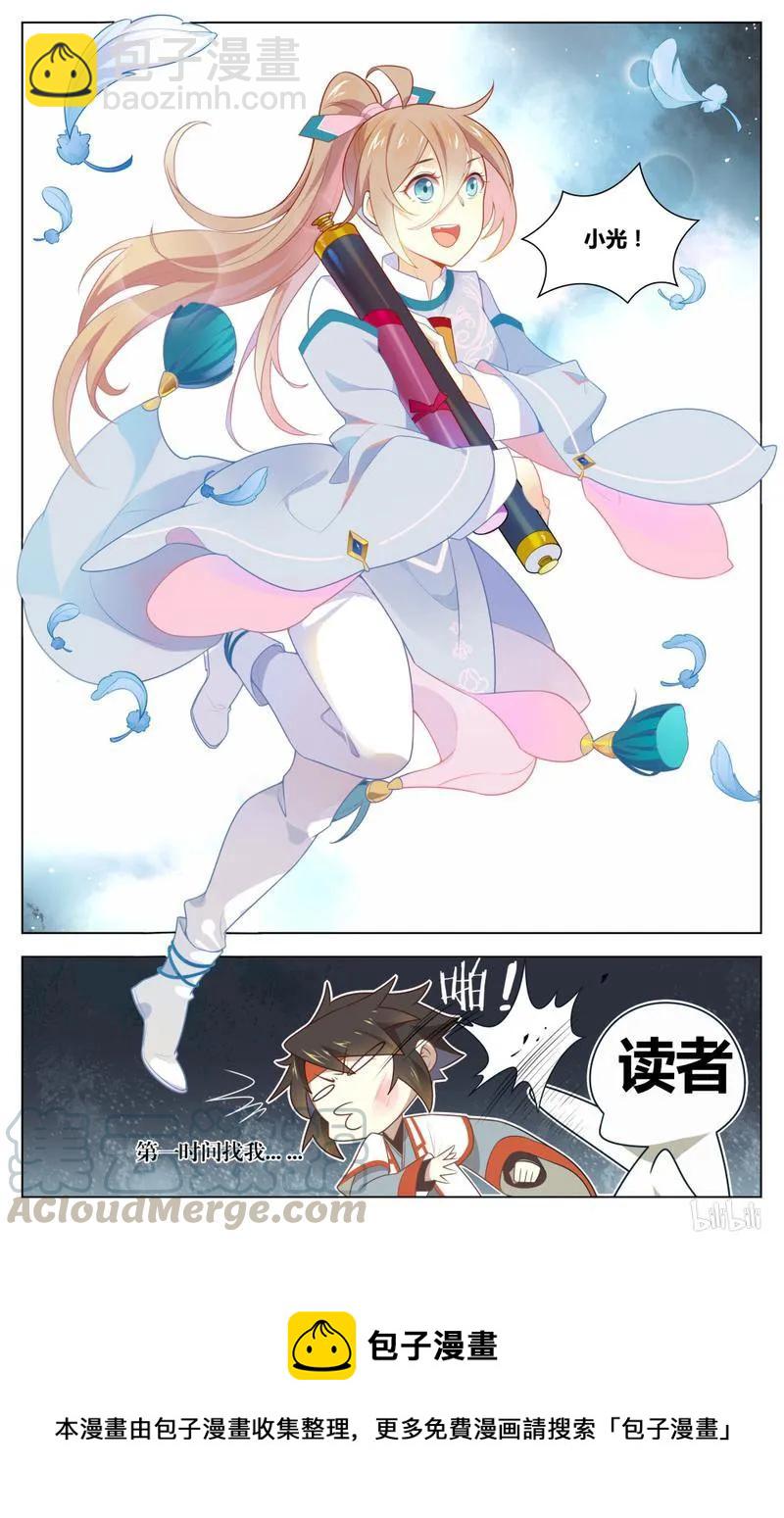 214 第214话 新鲜的王闰之-第240话