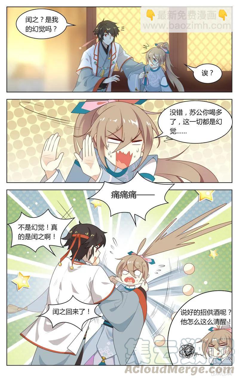 218 第218话 后继有人-第244话