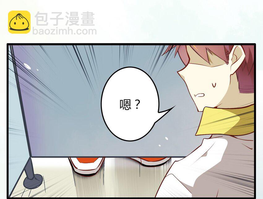 福利4 番外：你这个磨人的小妖精-第26话