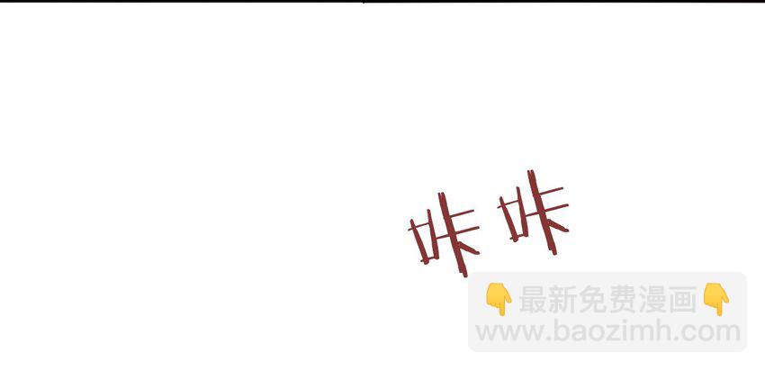 福利4 番外：你这个磨人的小妖精-第26话