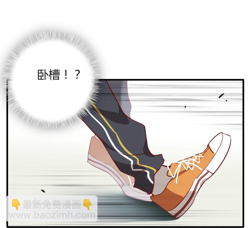 福利4 番外：你这个磨人的小妖精-第26话