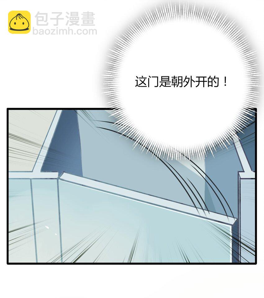 福利4 番外：你这个磨人的小妖精-第26话