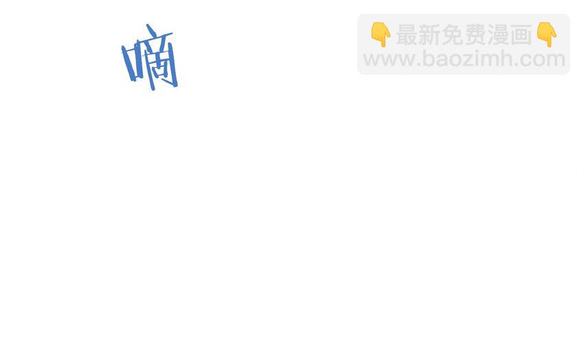 福利4 番外：你这个磨人的小妖精-第26话