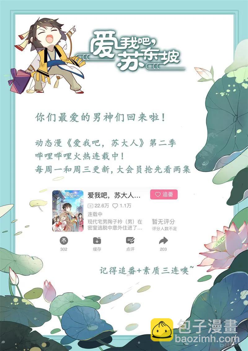 221 第221话 快要变天了-第246话