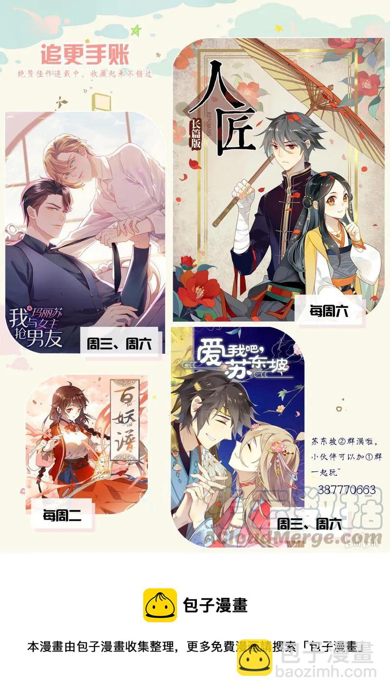 221 第221话 快要变天了-第246话