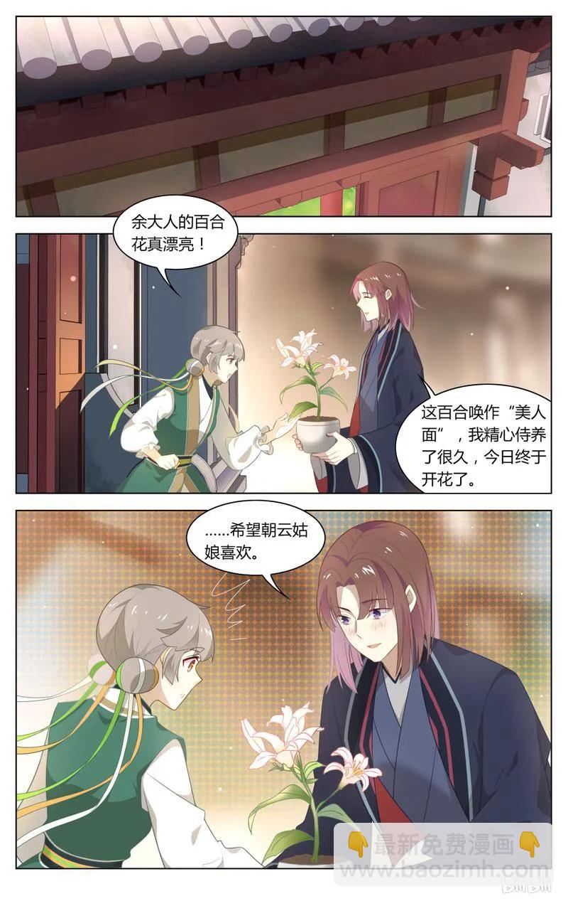 221 第221话 快要变天了-第246话