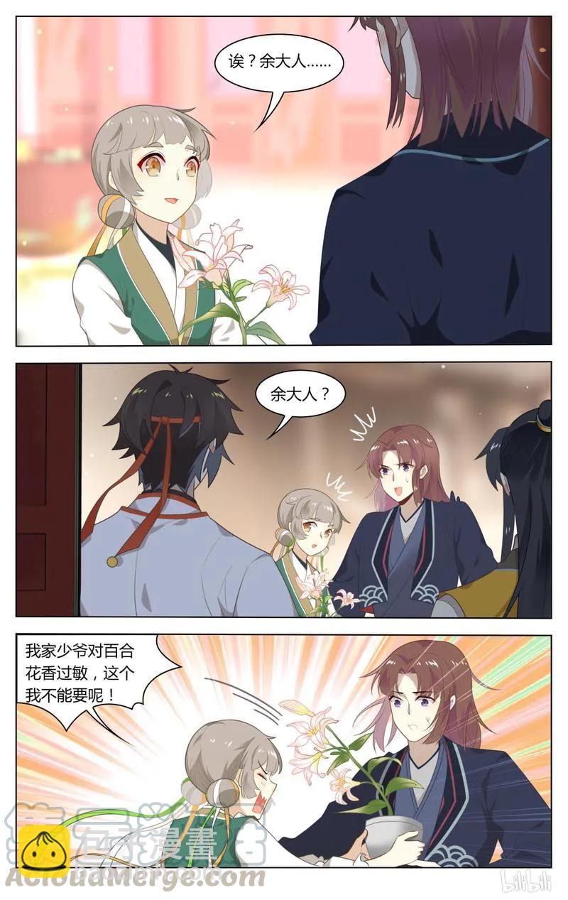 221 第221话 快要变天了-第246话