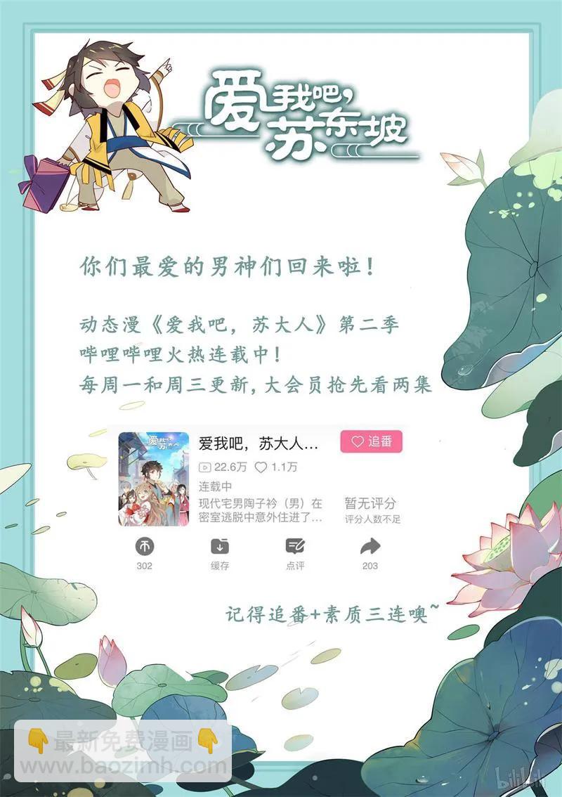 226 第226话 毁画-第252话