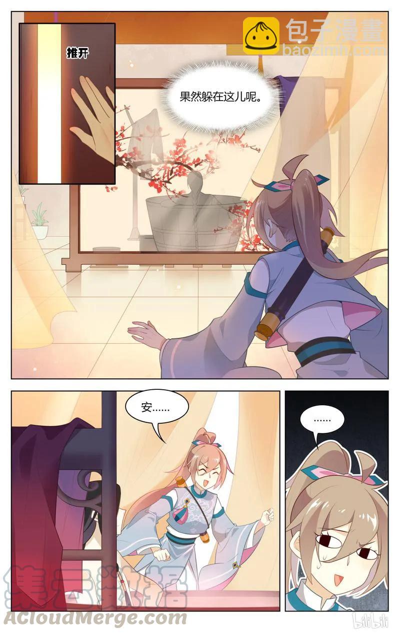 228 第228话 美女救英雄-第254话