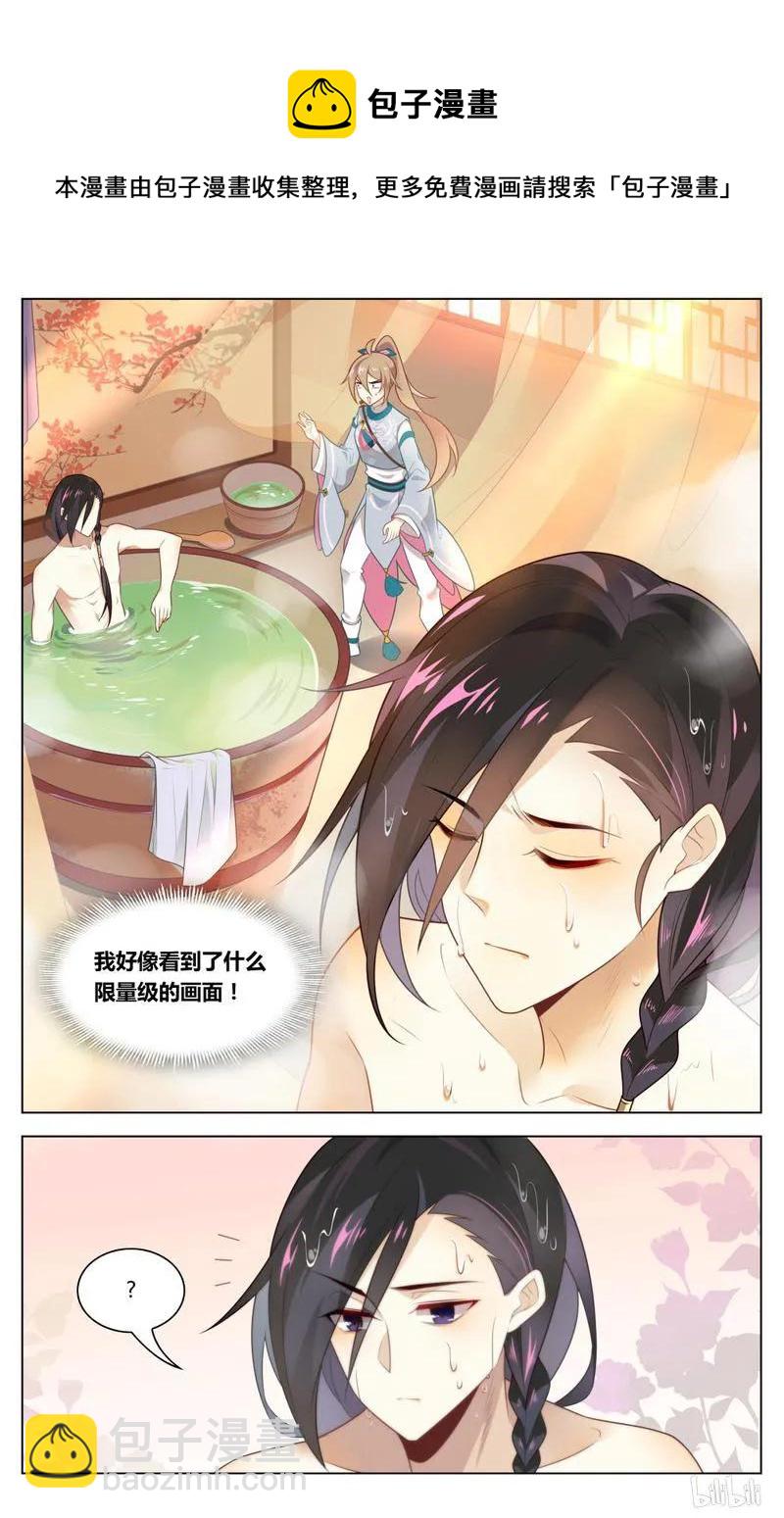 228 第228话 美女救英雄-第254话