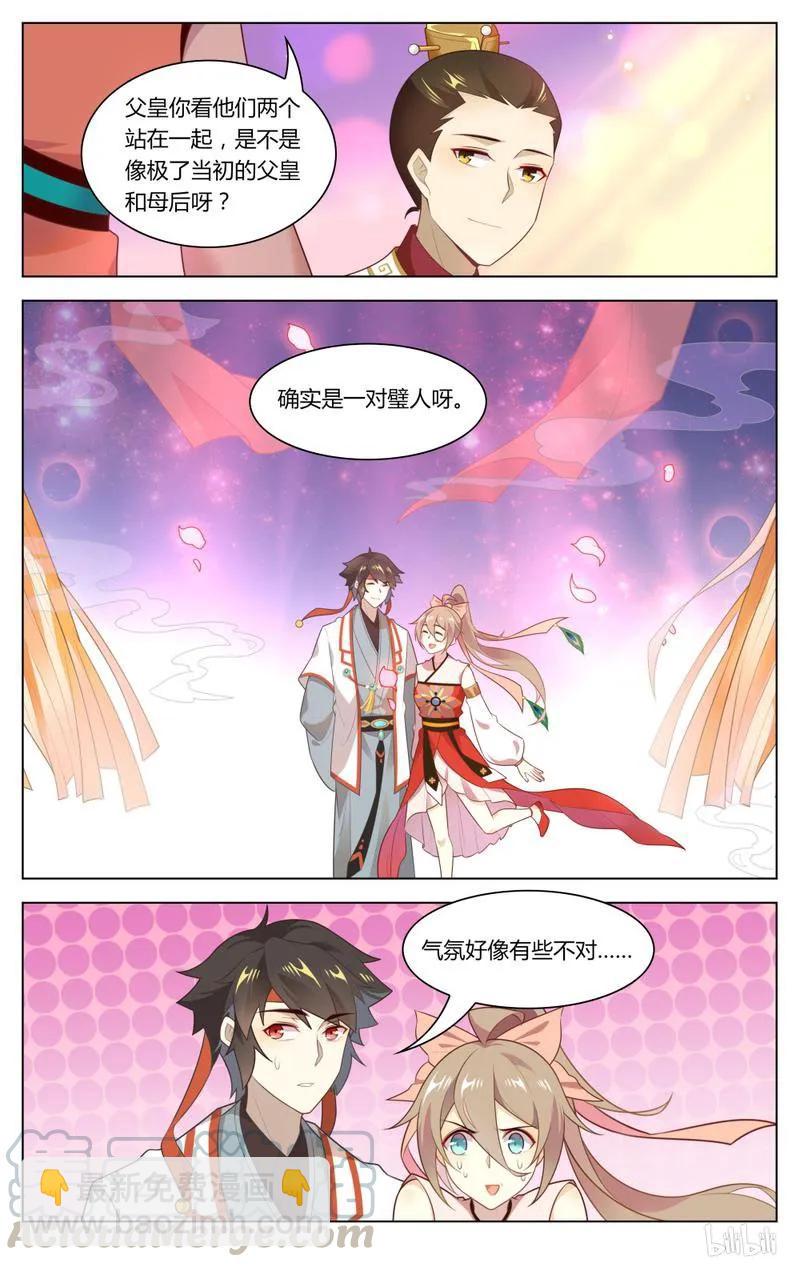 230 第230话 弹弹琴跳跳舞-第256话