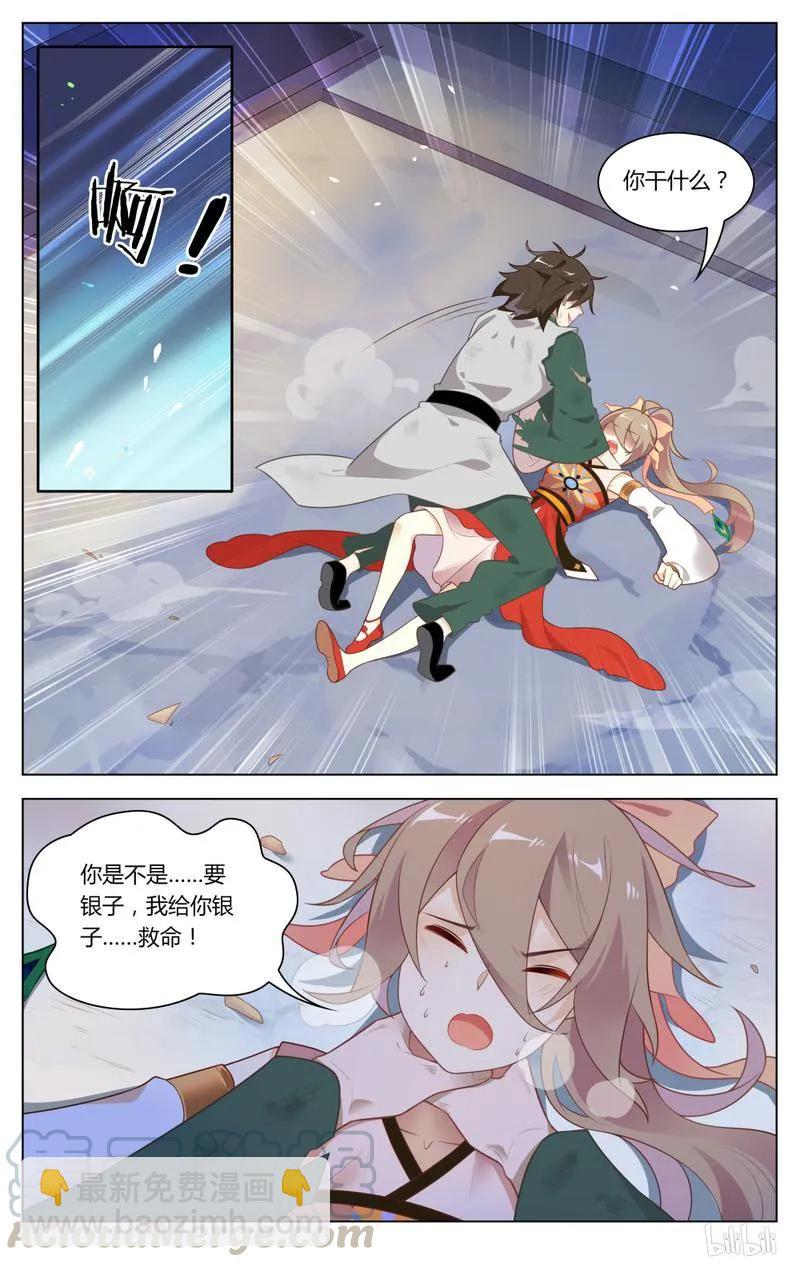 232 第232话 让狐仙飞-第258话