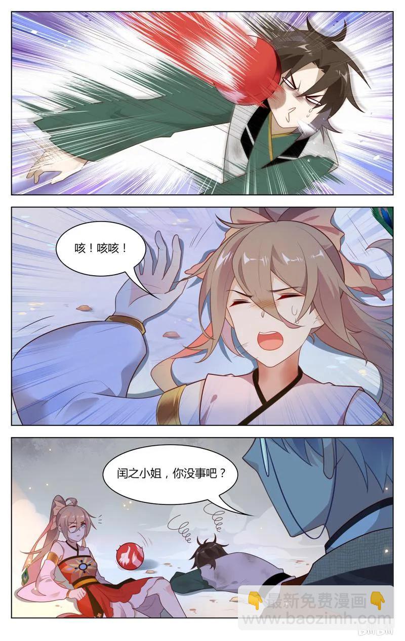 232 第232话 让狐仙飞-第258话