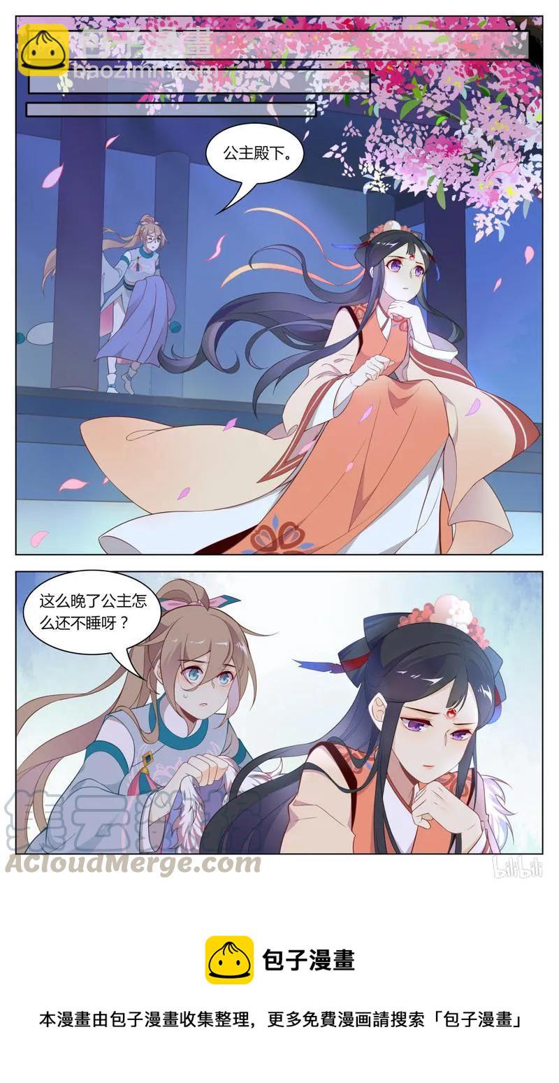 240 第240话 死无对证-第266话
