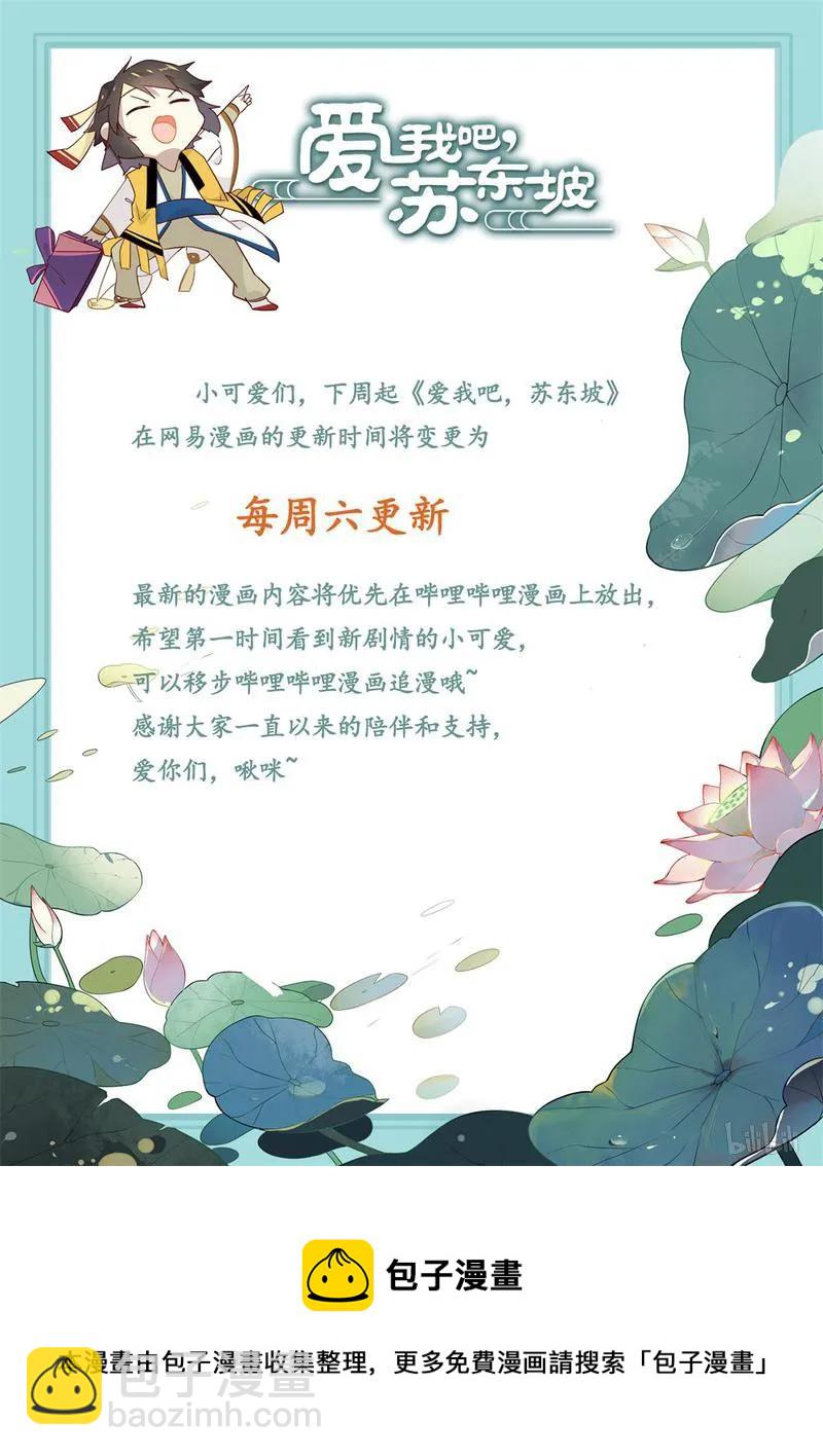 244 第244话 儿子，你终于回来了-第270话