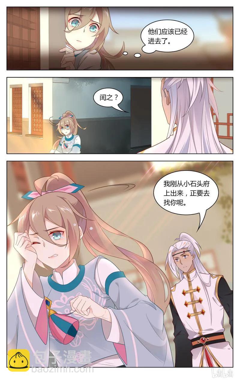 244 第244话 儿子，你终于回来了-第270话