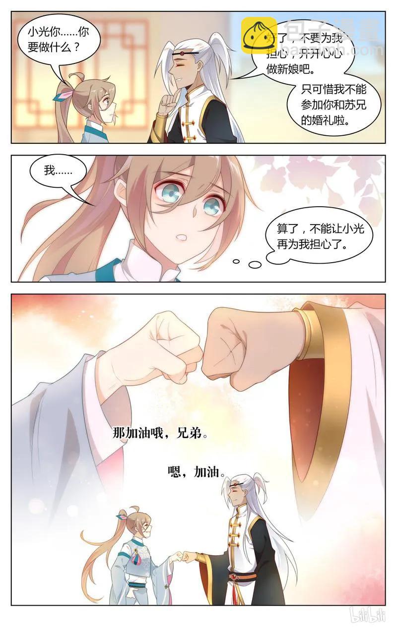 244 第244话 儿子，你终于回来了-第270话