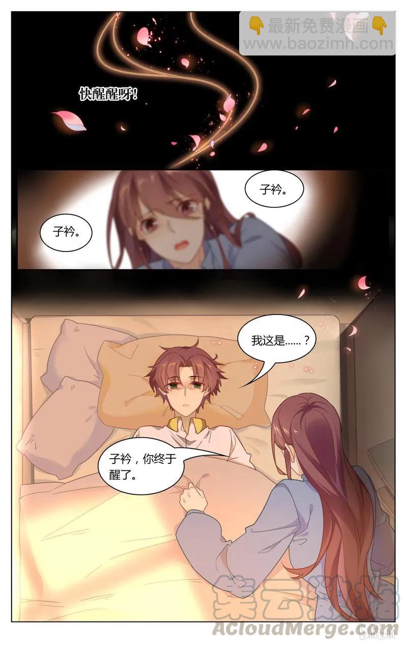 244 第244话 儿子，你终于回来了-第270话