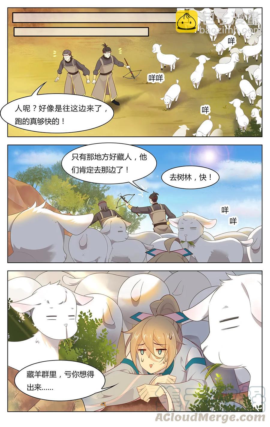 248 第248话 重要情报-第274话
