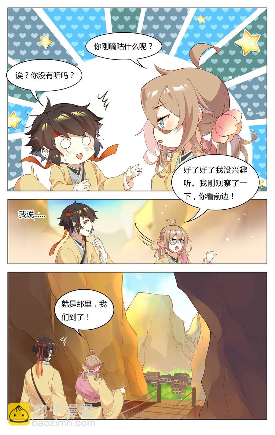 254 第254话 相公，我要吃肉-第280话