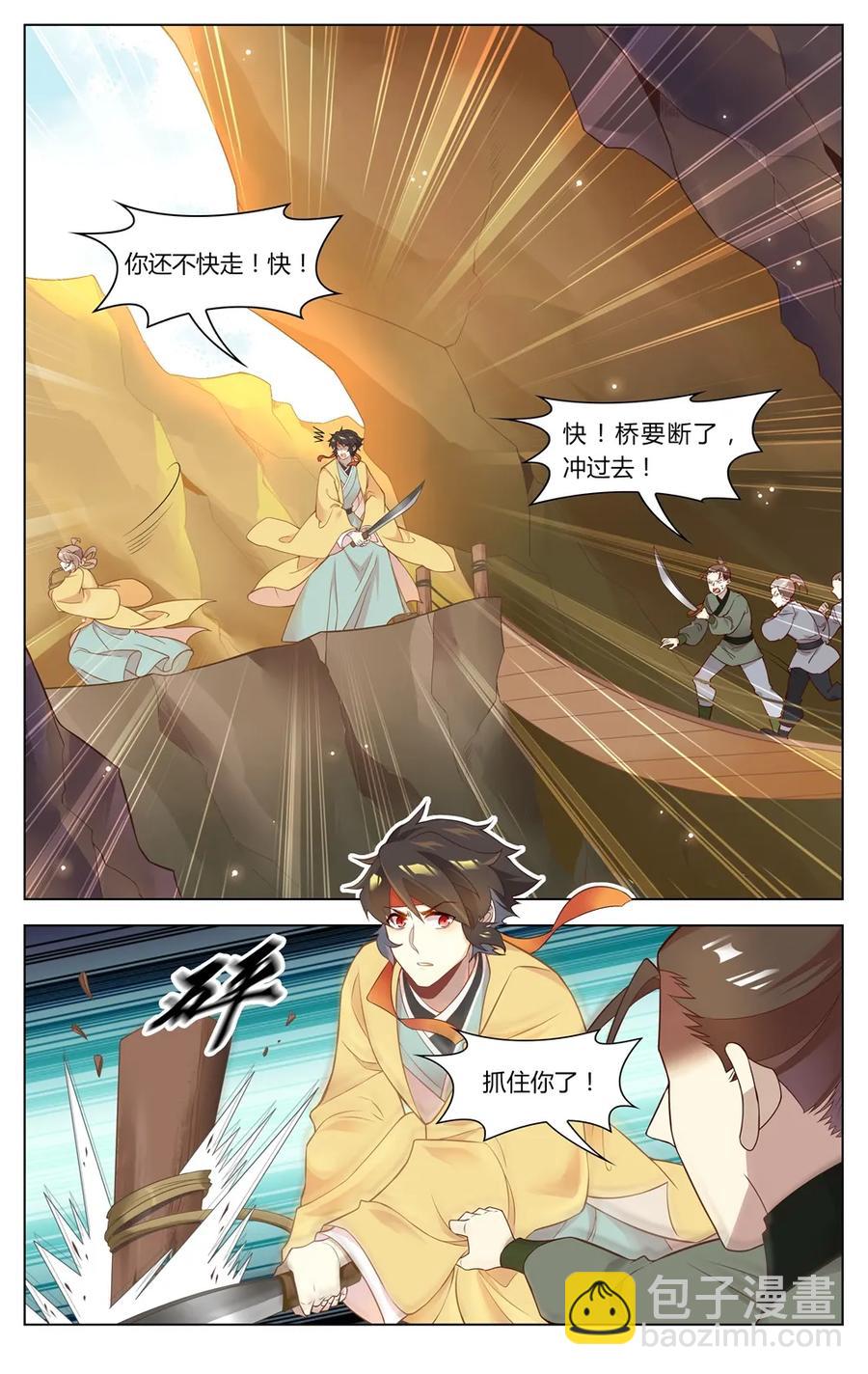256 第256话 魂断吊桥-第282话