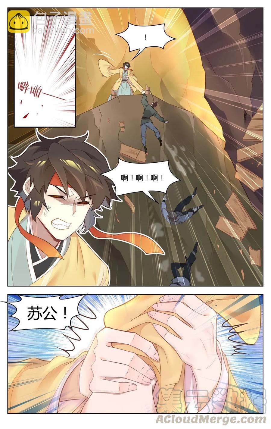 256 第256话 魂断吊桥-第282话