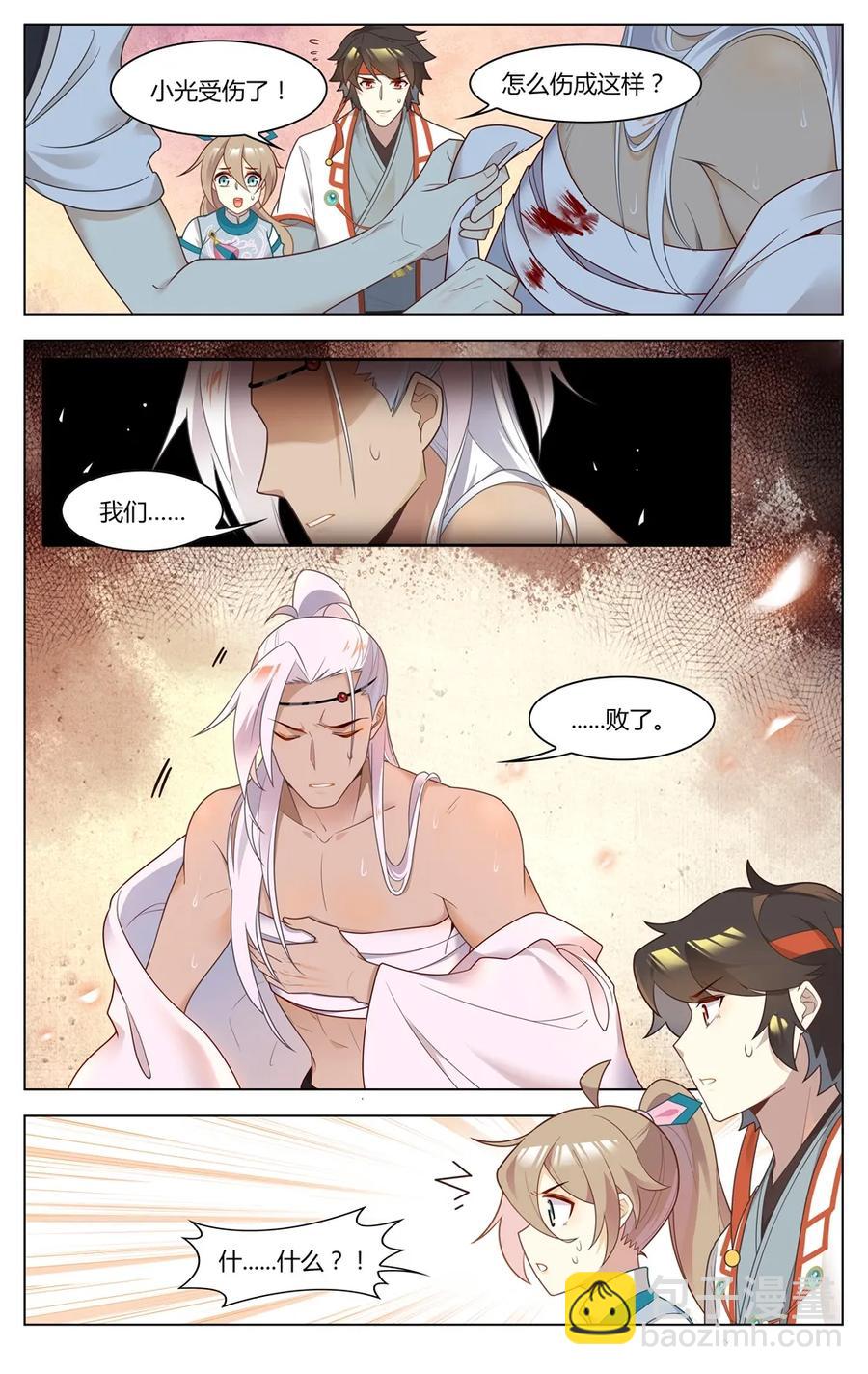 264 第264话 不可思议的战局-第290话