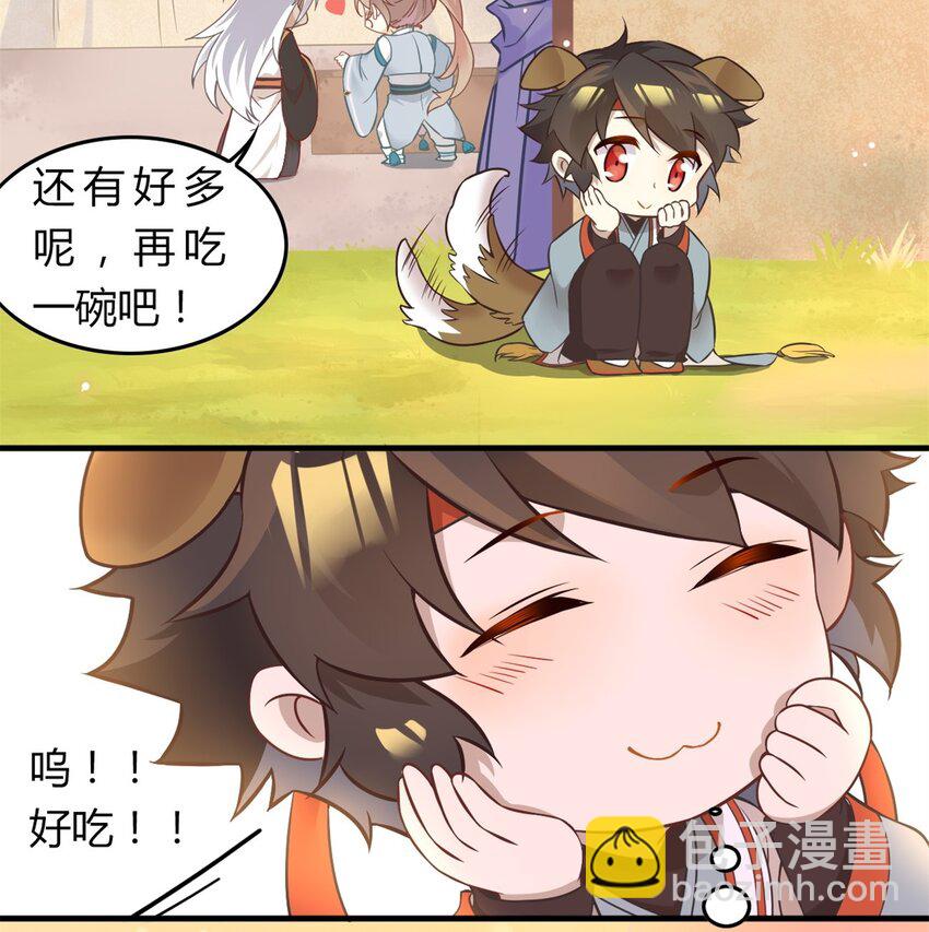 福利31 腊八-第170话