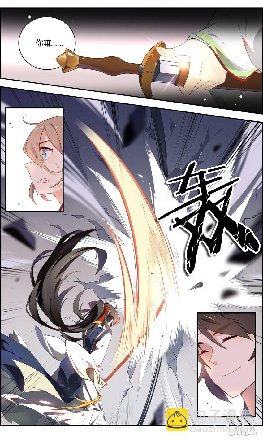 004 第4话 救救家神狐仙姐姐-第4话