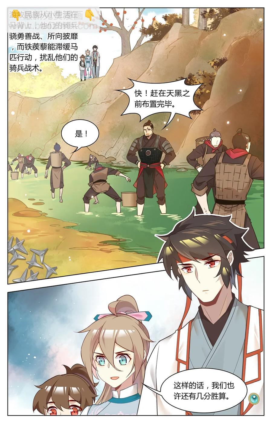 268 第268话 吻-第294话