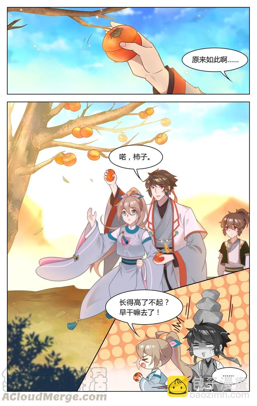 268 第268话 吻-第294话