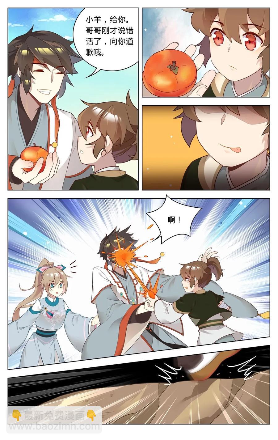 268 第268话 吻-第294话