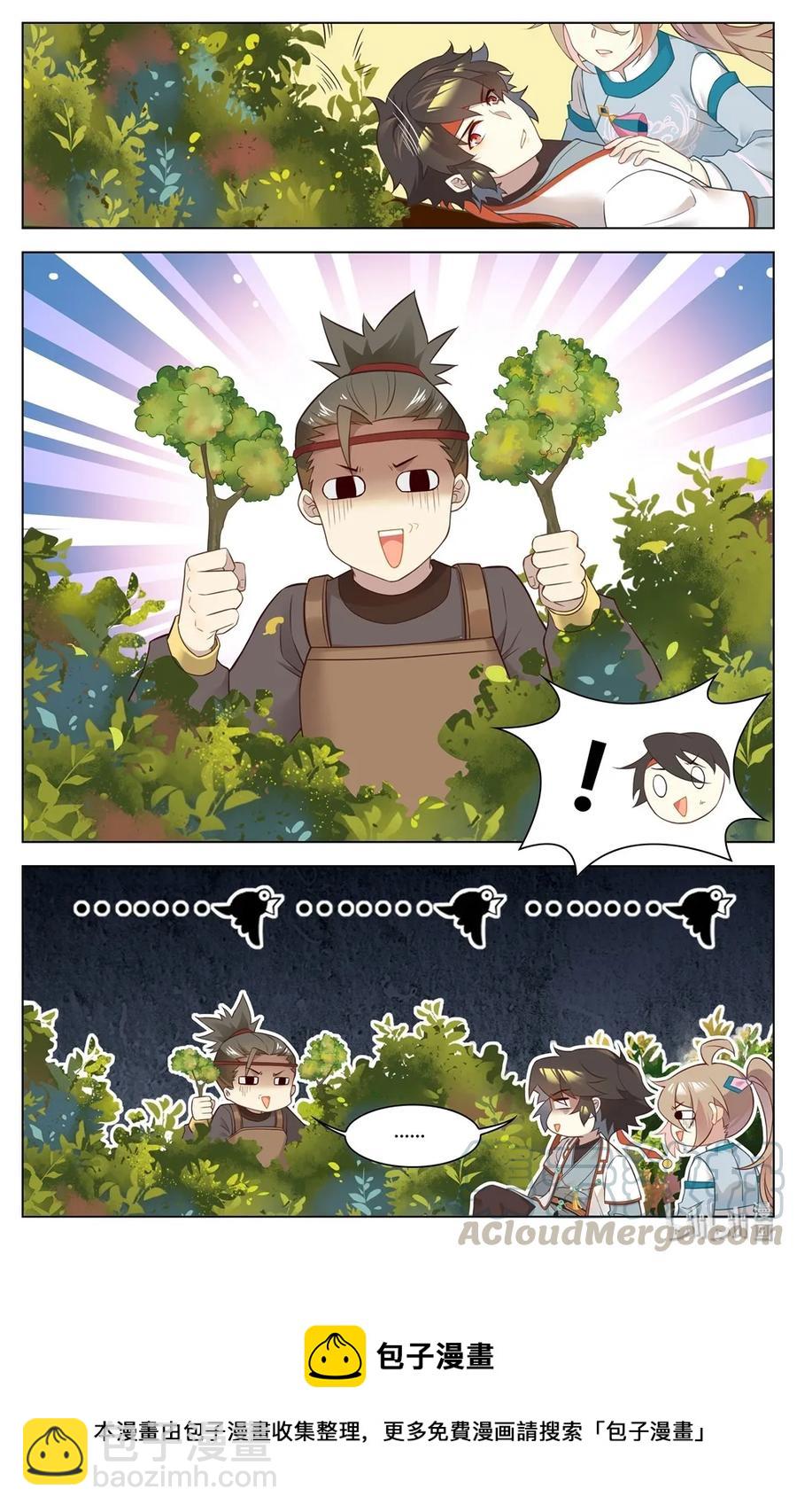 268 第268话 吻-第294话