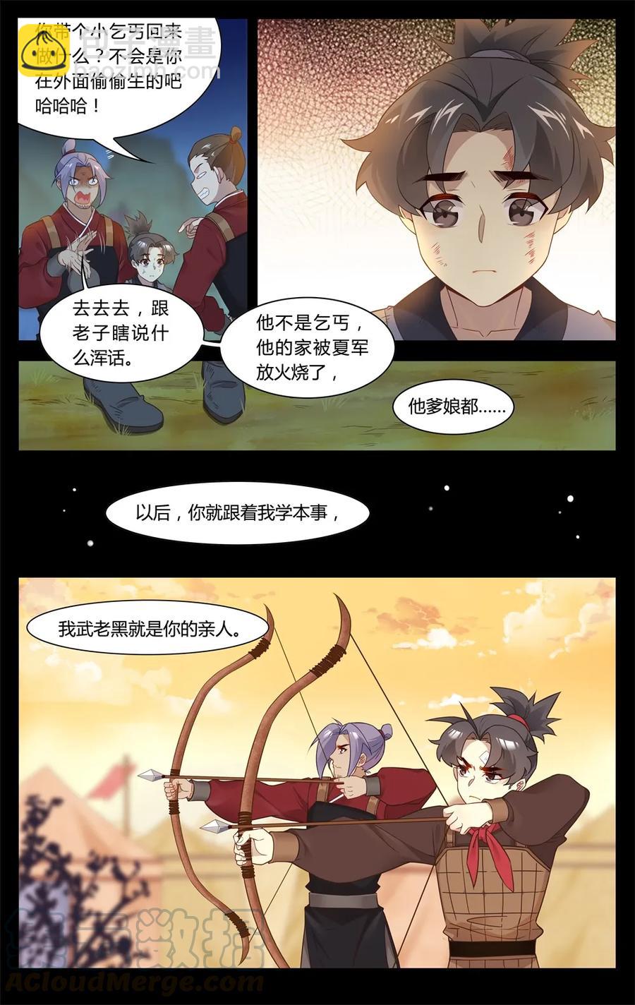 270 第270话 神兵天降-第296话