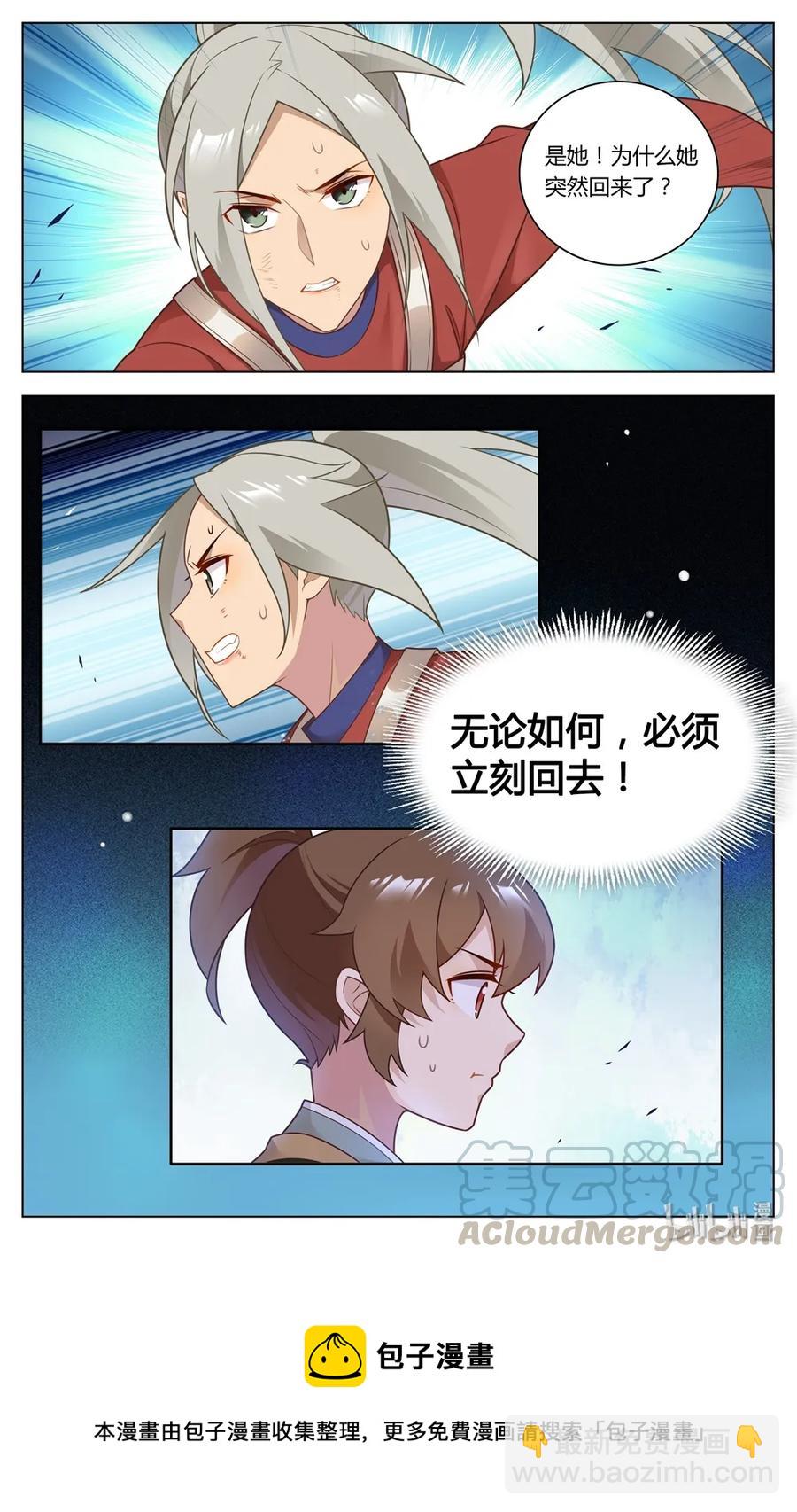 272 第272话 狼人请睁眼-第298话