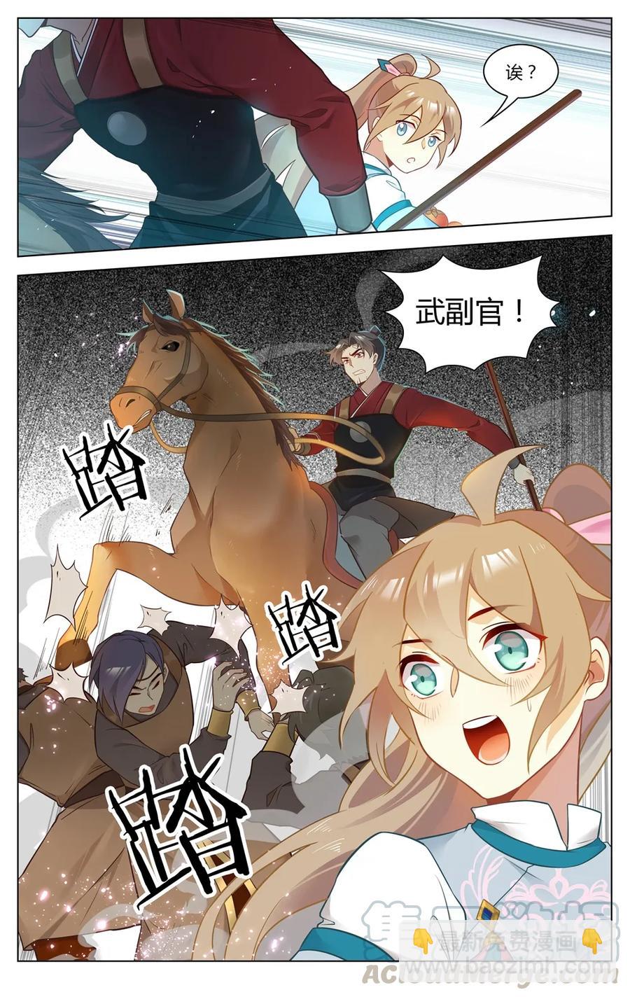 274 第274话 谁能脱身-第300话