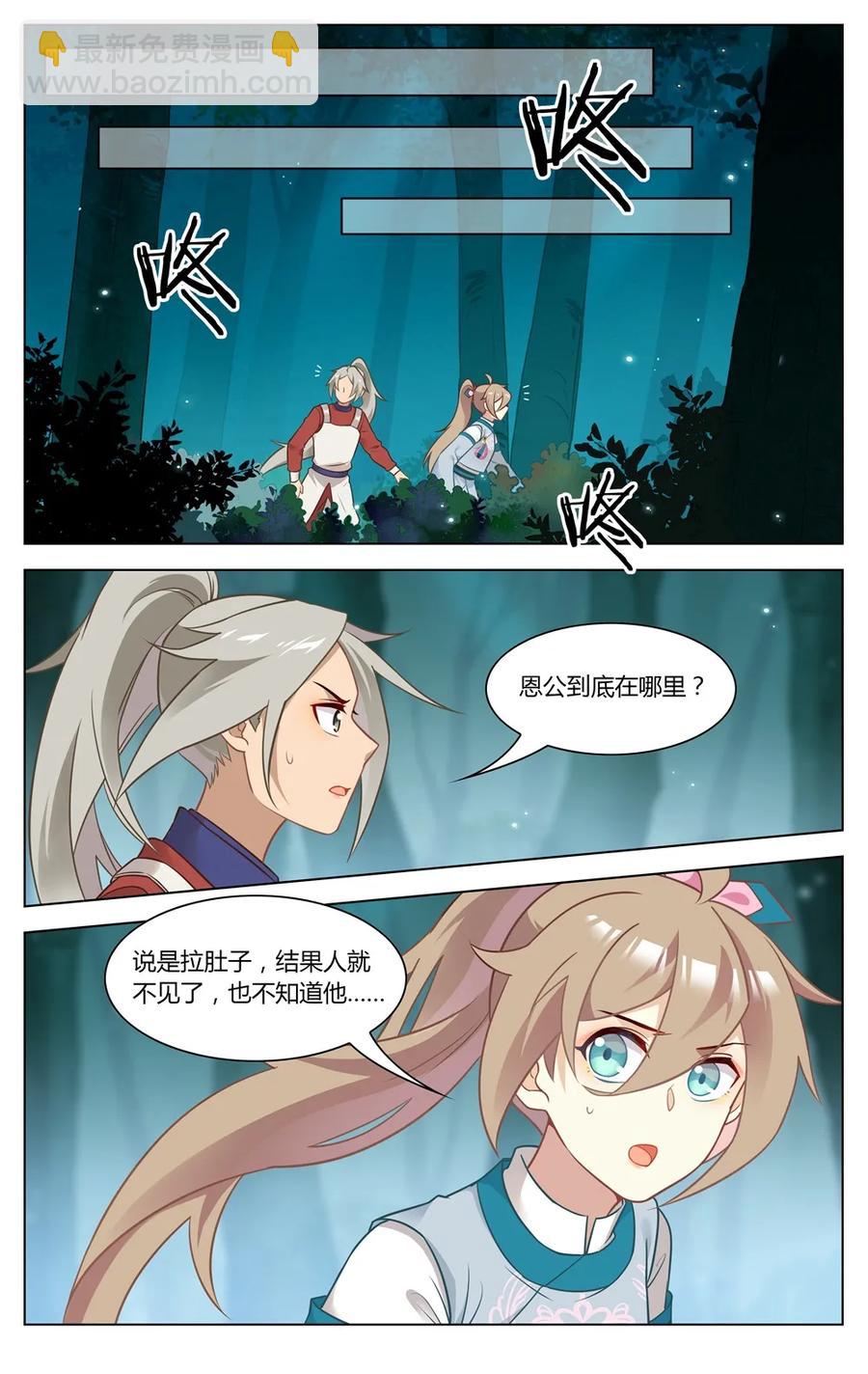 274 第274话 谁能脱身-第300话