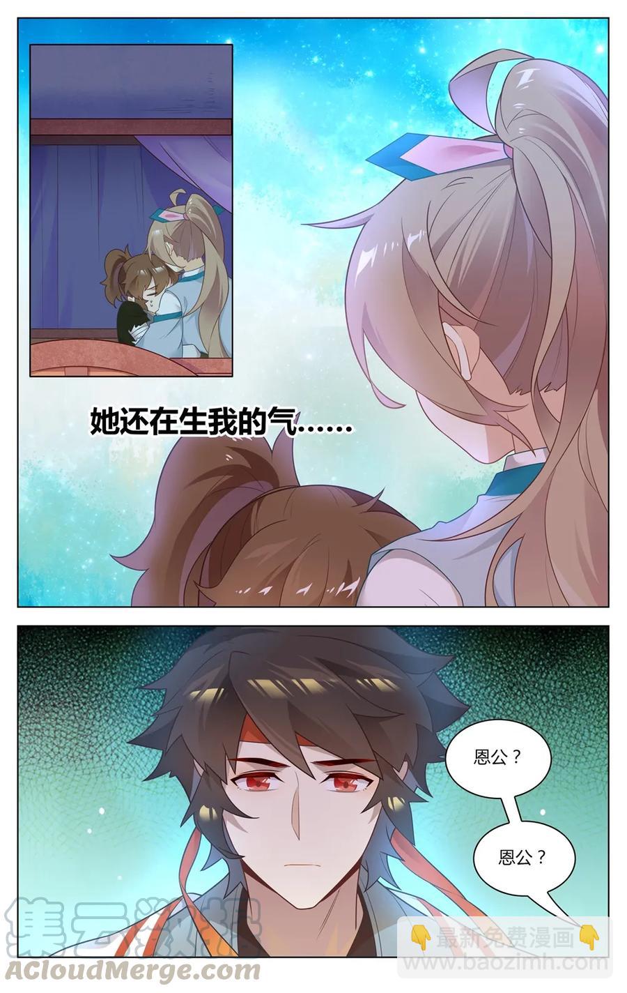 276 第276话 痛在心，口难开-第302话