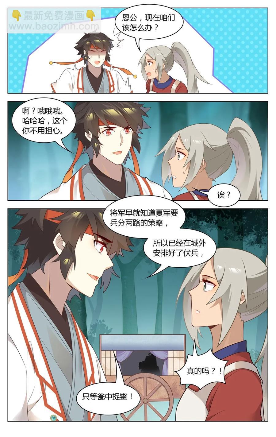 276 第276话 痛在心，口难开-第302话