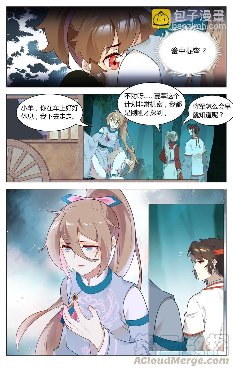 276 第276话 痛在心，口难开-第302话