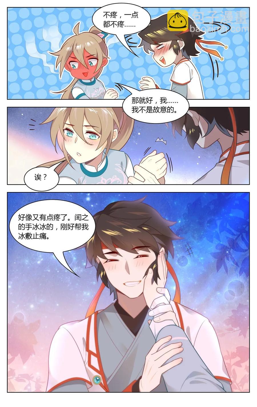 276 第276话 痛在心，口难开-第302话