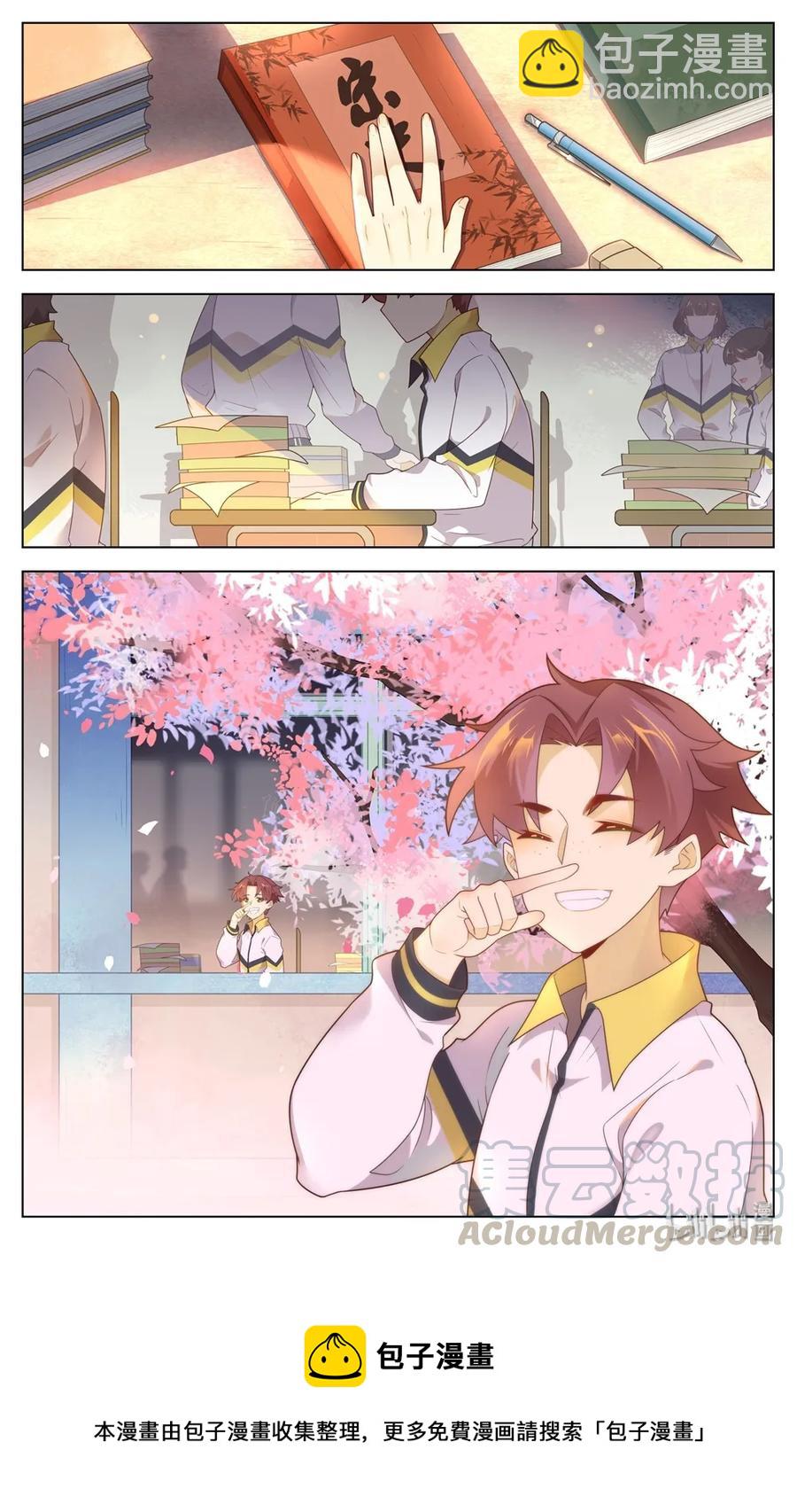 282 第282话 不做短命鬼-第308话