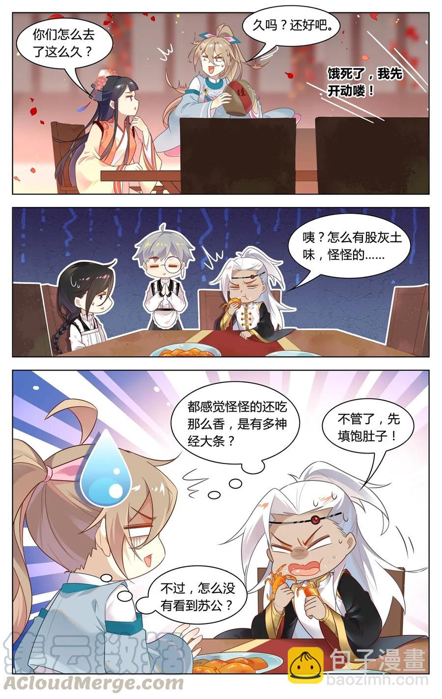 286 第286话 有办法让你回家-第312话