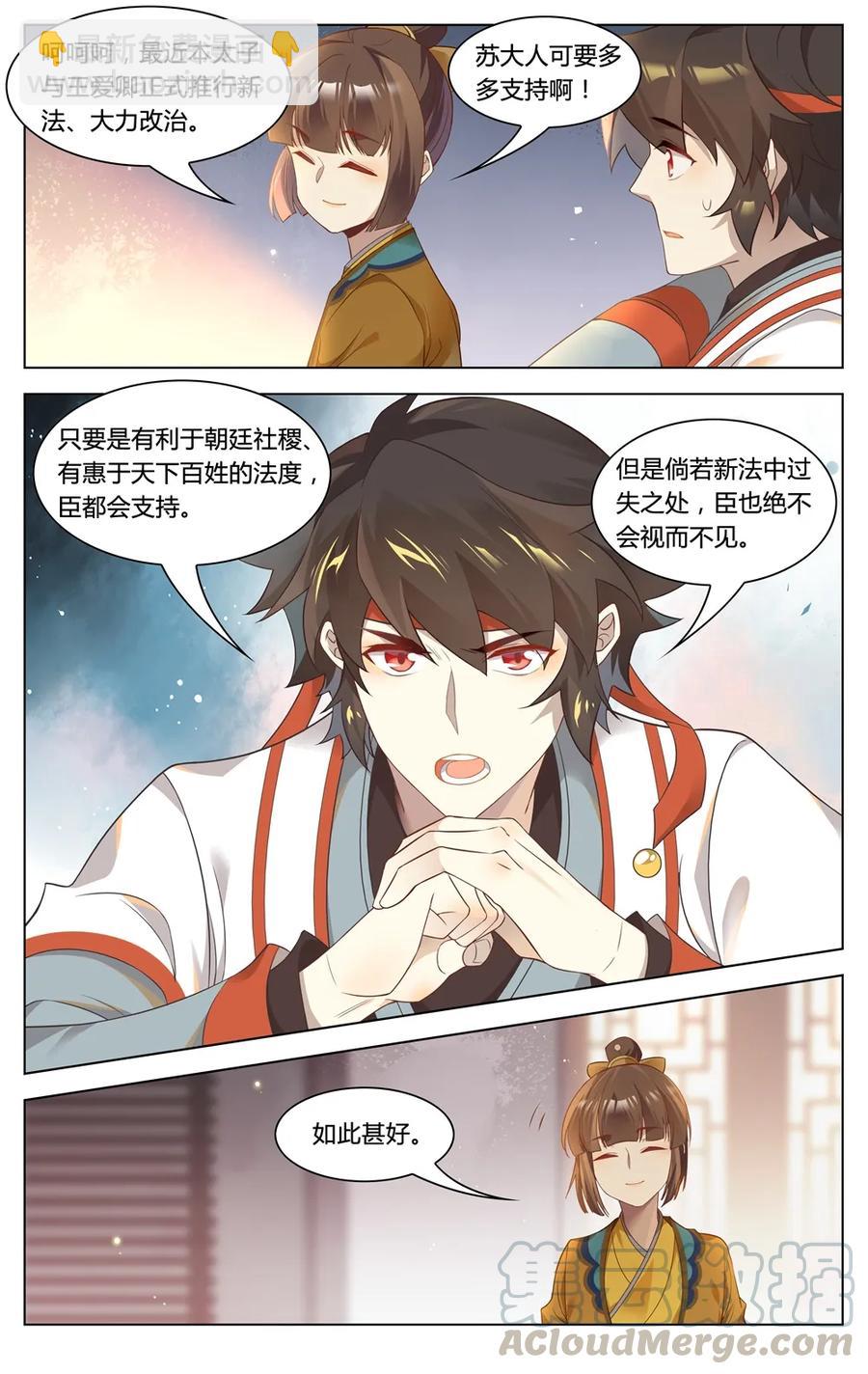 286 第286话 有办法让你回家-第312话
