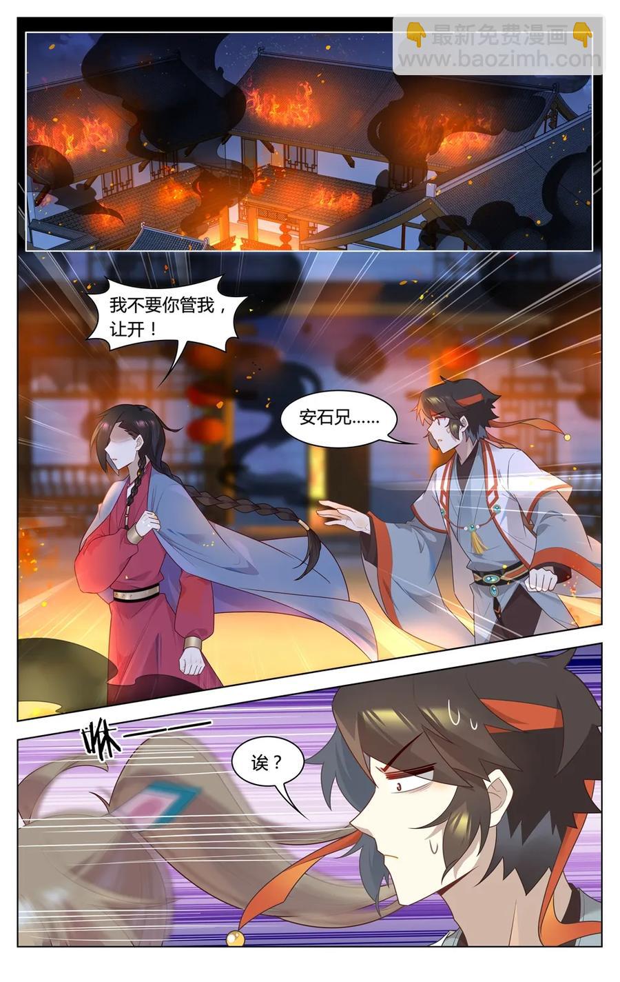 292 第292话 我愿意-第318话
